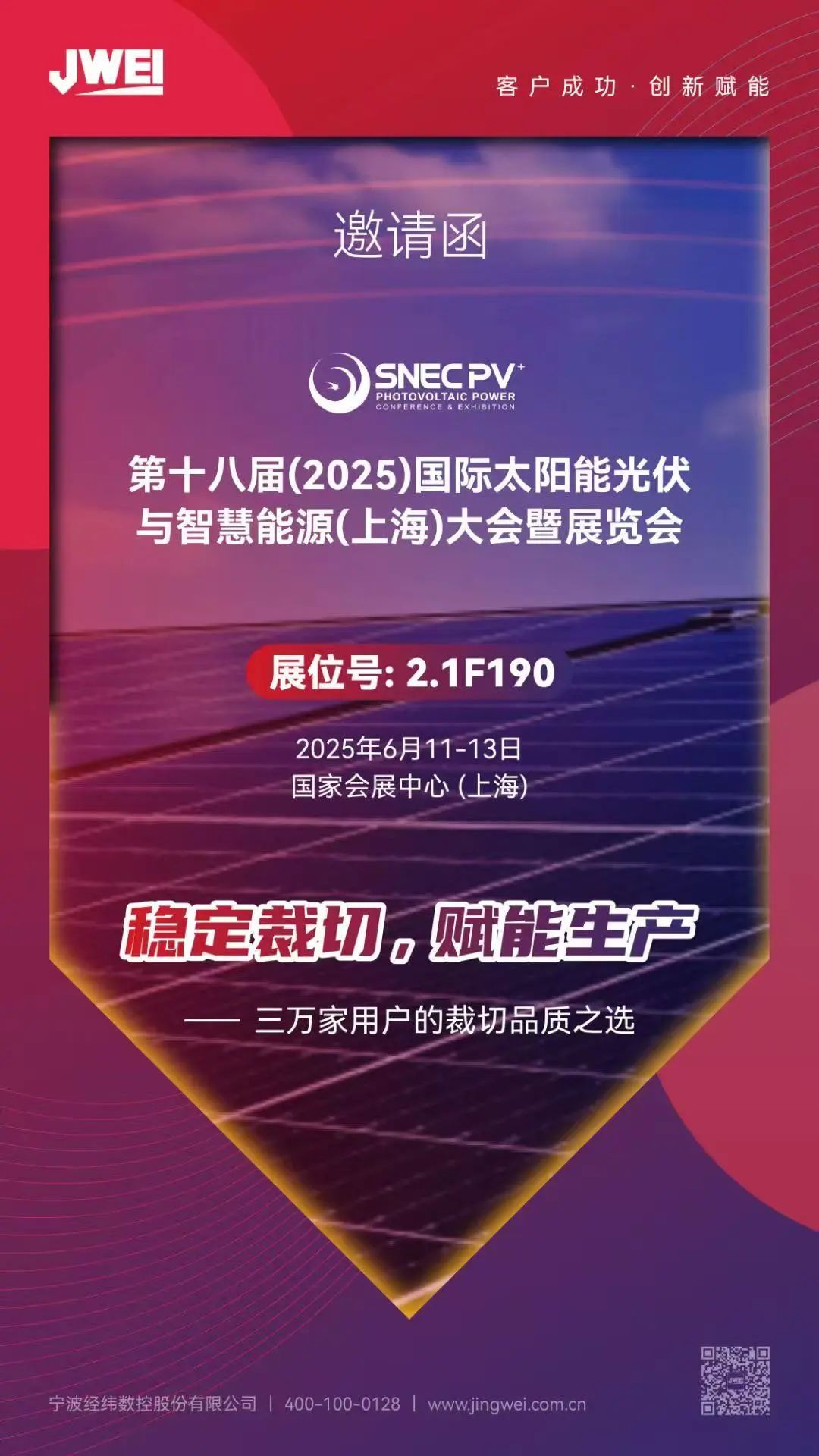 20250610800159.jpg 1749541084137.jpg